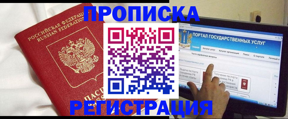 форма 3 в Нурлате