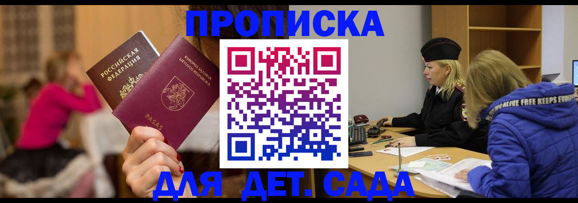 форма 3 в Нурлате