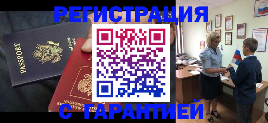 форма 3 в Нурлате